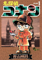Capa de Manga