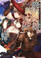 Titelbild von Manga