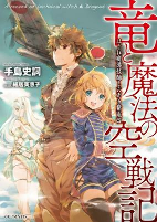 Capa de Manga