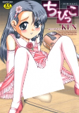 Titelbild von Manga