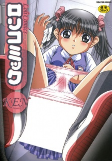 Titelbild von Manga