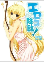 Capa de Manga