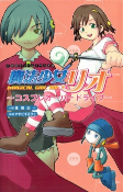 Capa de Manga