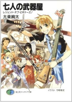 Capa de Manga