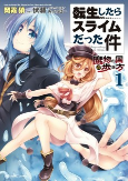Capa de Manga