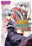 Capa de Manga