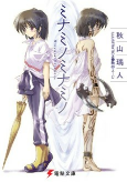 Capa de Manga