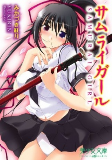 Capa de Manga