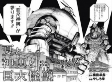 Cover of Manga