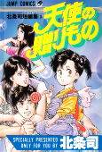 Cover of Related works