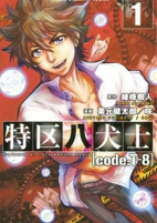 Capa de Manga