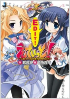 Capa de Manga