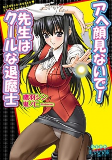 Capa de Manga