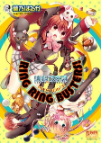Cover of Manga