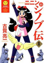 Capa de Manga