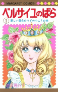 Cover of Related works