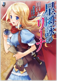 Titelbild von Manga