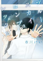 Cover of Related works