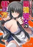 Capa de Manga