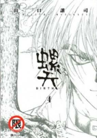 Cover of Related works