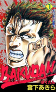Cover of Manga