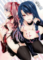 Capa de Manga
