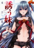 Capa de Manga