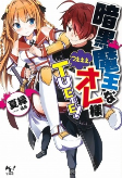 Capa de Manga