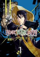 Capa de Manga