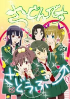 Capa de Manga