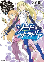 Capa de Manga