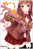 Capa de Manga