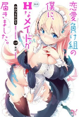 Capa de Manga