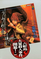 Capa de Manga