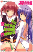 Capa de Manga