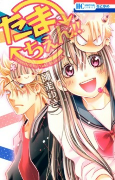 Capa de Manga