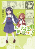 Capa de Manga