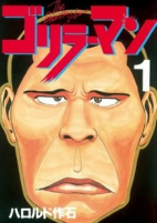 Capa de Manga