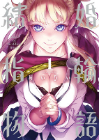Titelbild von Manga