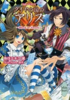 Capa de Manga