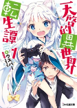 Titelbild von Manga
