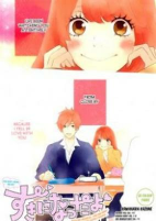 Cover of Manga