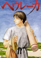 Titelbild von Manga