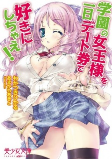 Titelbild von Manga