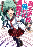 Capa de Manga