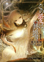 Cover of Related works