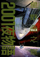 Cover of Related works