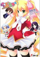 Capa de Manga