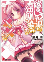 Capa de Manga