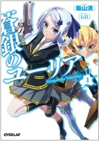 Capa de Manga